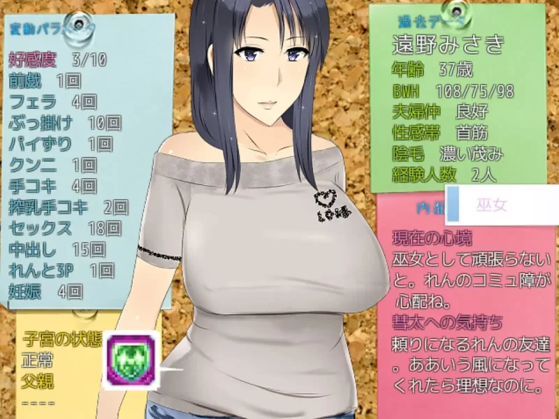 PC–妈妈正太王国2 公寓人妻VS豪门人妻篇 ママショタ・キ… [1+960M][百度盘]