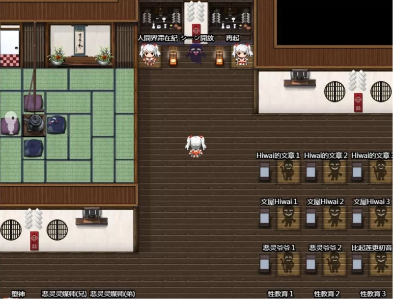 [RPG]恶灵退散！拜托了色神大人1.0汉化版PC+安卓 [2+1.5g][百度盘]
