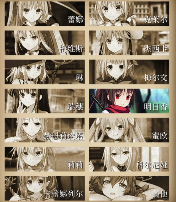 PC推荐~战略塔防步兵SLG经营】地下城军向魔王献上少女V1.32K [2+1.35G][百度盘]