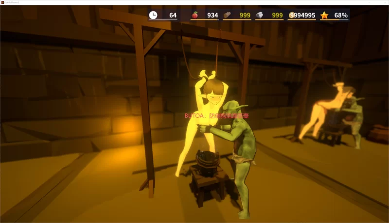 [Ver1.2][PC/全CG/官中/3D/塔防/异种奸/动态] 目标！哥布林大师2 [1+372M][百度盘]