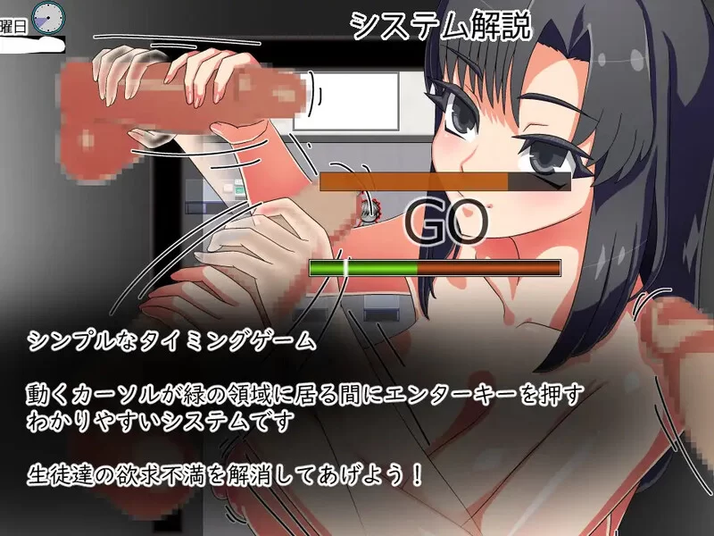 [PC+安卓RPG] [增添AZ]【探索RPG/阿黑颜/汉化】想将老师改造… [1+500M][百度盘]