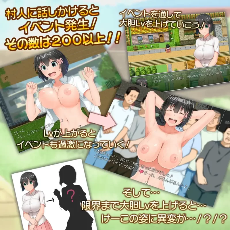 [PC-RPG] 【家园RPG/4合1/官中】懵懂少女惠子（むっち無知 カ… [1+3G][百度盘]