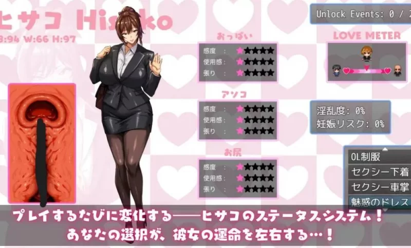 [PC]NTR猎人：久子的秘密1.20 步兵正式版+全CG存档 [1+369M][百度盘]