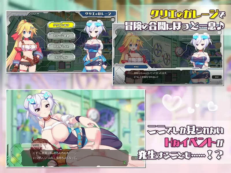 [PC-ACT] 【动作ACT/全动态/官中】姬械技师：莉斯塔的大冒险… [1+1.9G][百度盘]