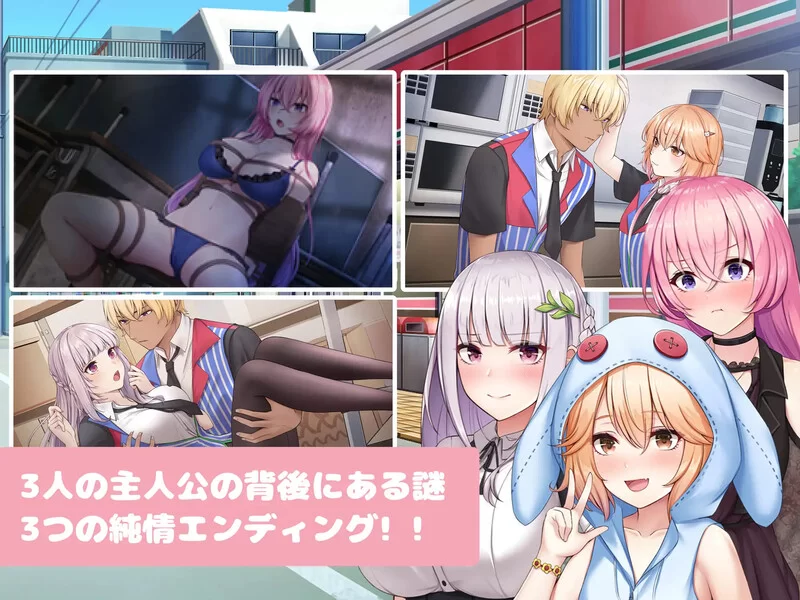 [PC-SLG] 【经营SLG/职场OL/官中】不穿裙子的便利商店（スカ… [1+1G][百度盘]