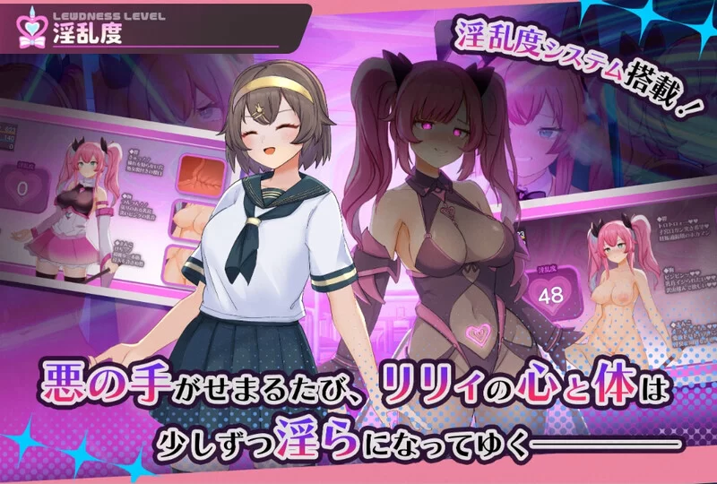 [PC-RPG] [先行体验]【回合RPG/战斗H/汉化】魔法少女纯真百合… [1+1.4G][百度盘]