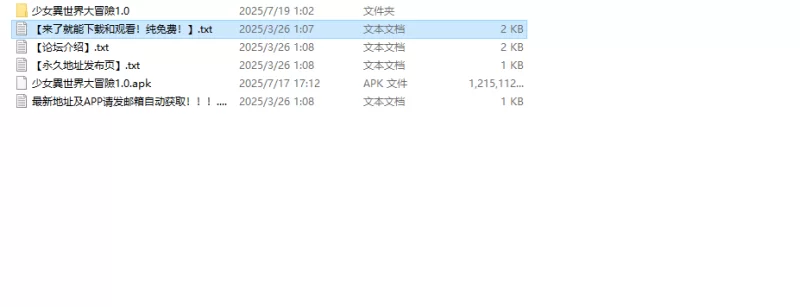 【探索RPG/卖春/汉化】少女的异世界大冒险！V1.0 内嵌AI汉化 [1+2.6G][百度盘]