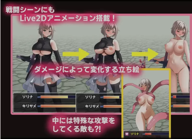 [PC/佳作/战斗H/全CV/汉化/全动态]好色之徒：双子-公国沦陷篇 [1+1.74G][百度盘]
