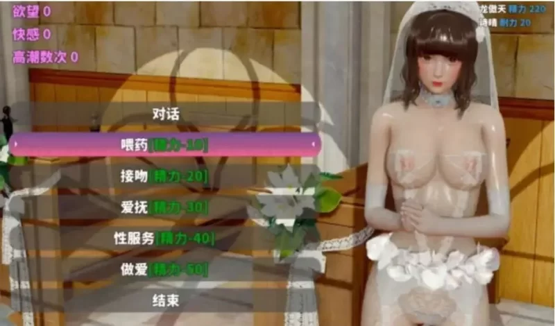【国风RPG/汉化/动态/PC+安卓】神魔都市2.1版本 白屏cg解锁完结版 [2+3.4g][百度盘]