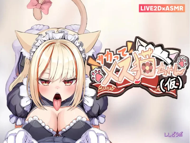 [互动SLG/中文/PC+安卓][Live2Dx ASMR]上吧！辣妹酱2~乳交篇、骑乘位篇~DL官方中文 [1+2.3G][百度盘]