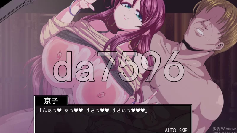 PC– 津根内 ツケネラウ v2 AI汉化版+存档 [1+760M][百度盘]