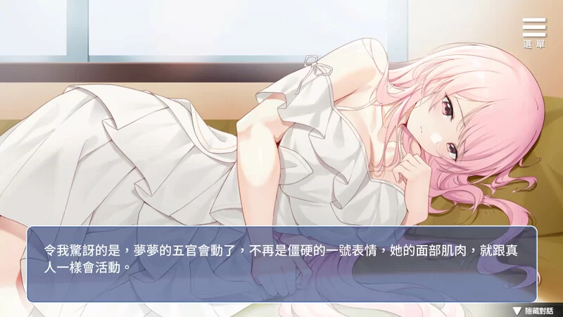 [PC+安卓SLG] [增添AZ]【养成SLG/同居生活/动态/官中】情趣娃… [1+1.1G][百度盘]