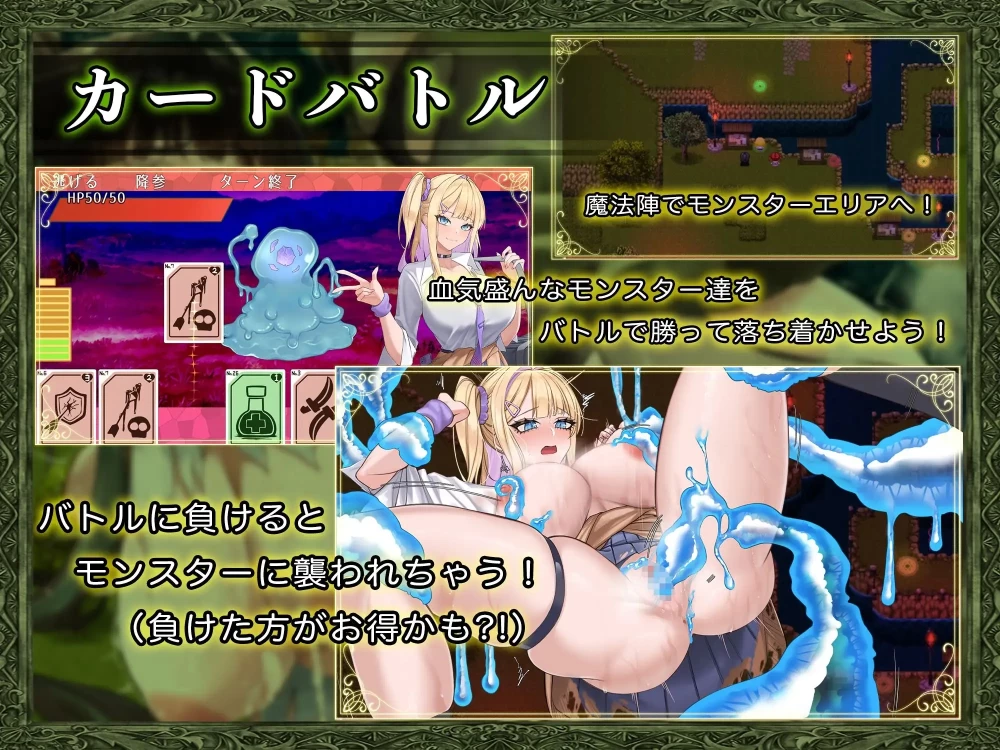 [RPG/PC] 异世界转移辣妹-精液当货币？ V1.02 内嵌AI汉化+作弊 [3+2.69G][百度盘]