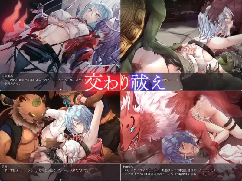 [RPG汉化PC安卓]怪奇猎人美步 [1+1G][百度盘]