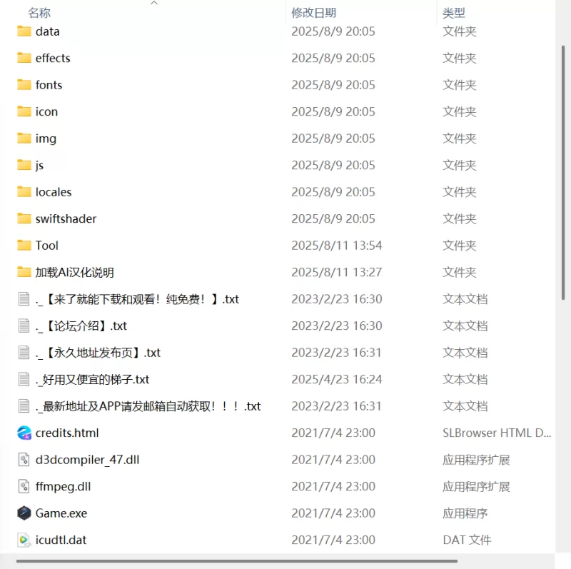 【新作RPG AI汉化PC】东方铁红弹后宫任务红魔馆重婚传说 [1+843m][百度盘]