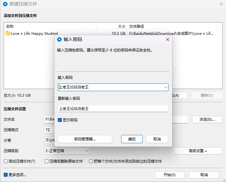 【PC/SLG/官中步兵/动态】爱与生活:幸福学生1.1.0_2正式版+全DLC [1+10.3G][百度盘]