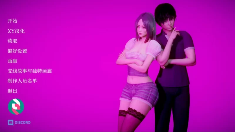 [SLG汉化PC安卓巨乳]深度复兴2Ep.1 [1+936M][百度盘]