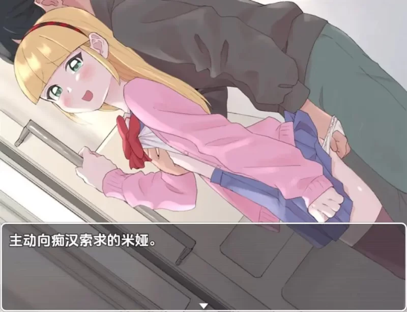 [RPG汉化PC安卓触手]魔法少女米娅 [1+716M][百度盘]