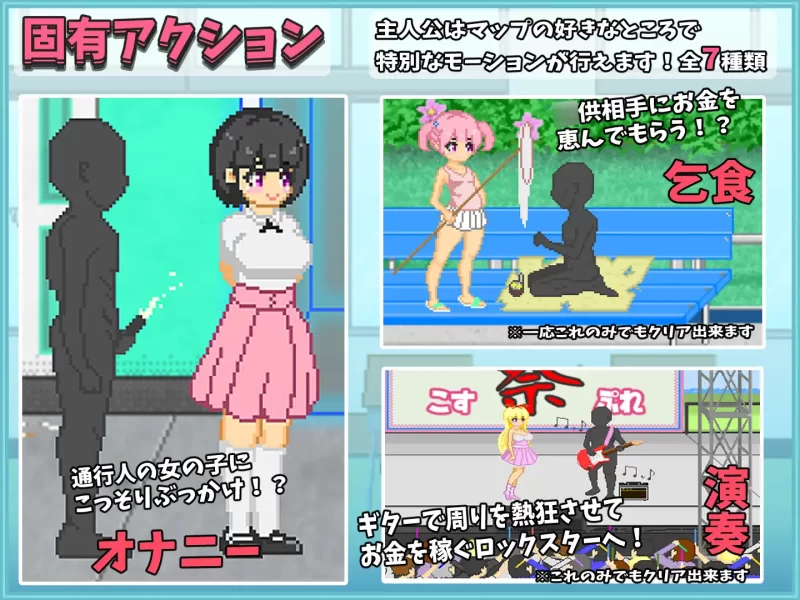 [PC/佳作/全CG/后宫/像素/汉化/日常/动态] 大叔的暑假 [1+601M][百度盘]