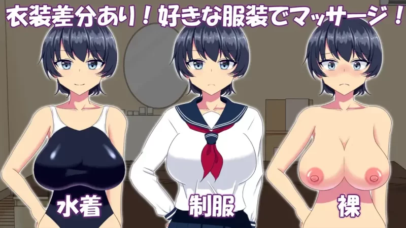 【PC/触摸/互动/动态/汉化]调教整体〜酷系游泳部女子堕落〜 [1+252M][百度盘]