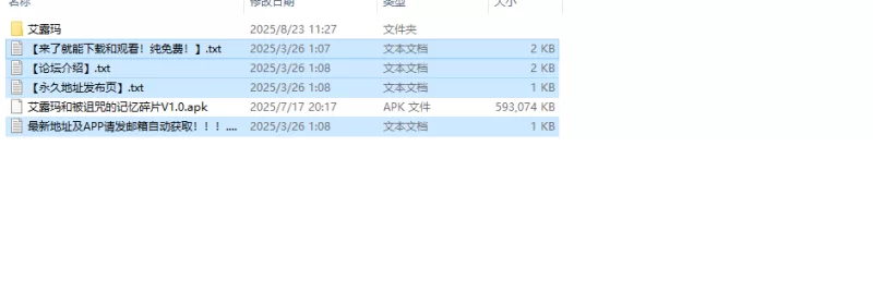 【回合RPG/异种X/官中】艾露玛和被诅咒的记忆碎V1.03 STEAM官中 [1+1.3G][百度盘]