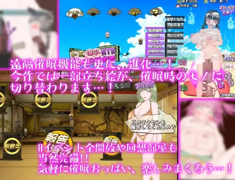 PC–和风巨乳NTR色情活剧～玛丽・莱拉普斯、没有弱点!!～ … [1+2.8G][百度盘]