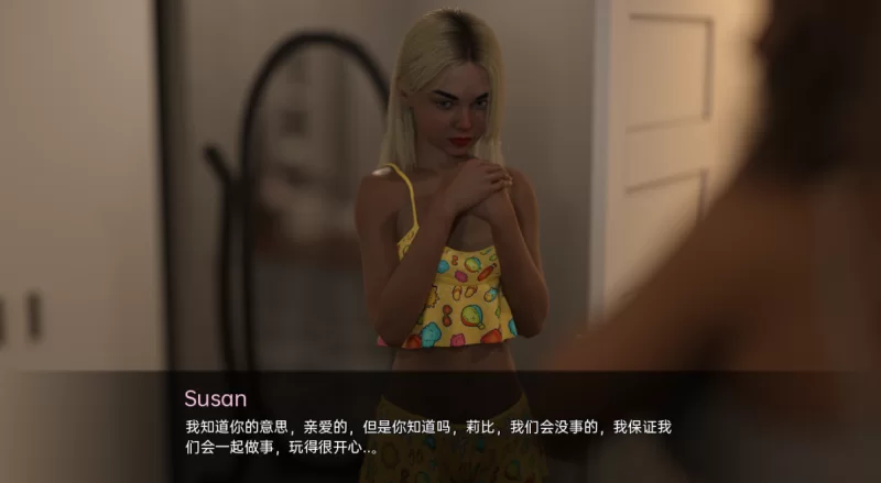 [欧美SLG]顽皮邻居/淘气邻居0.60汉化版PC+安卓 [2+5.4g][百度盘]
