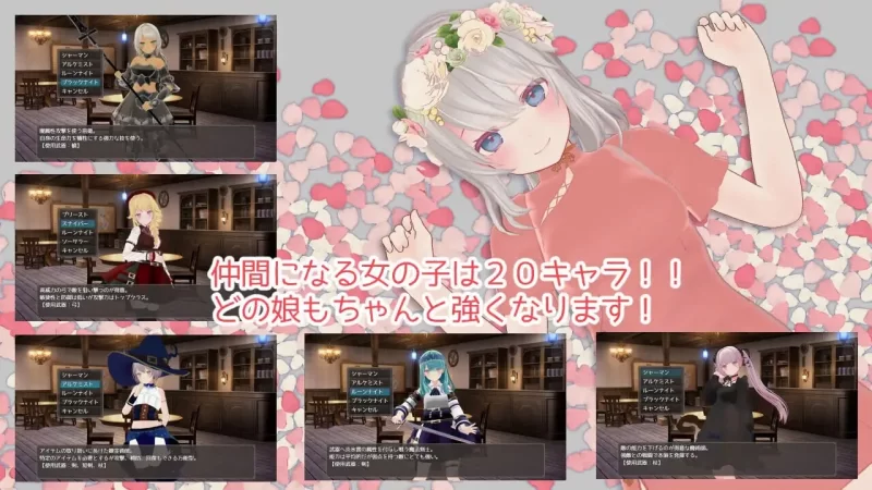PC–迷宫之花 迷宮ノ花 官方中文版+存档 [1+2.1G][百度盘]
