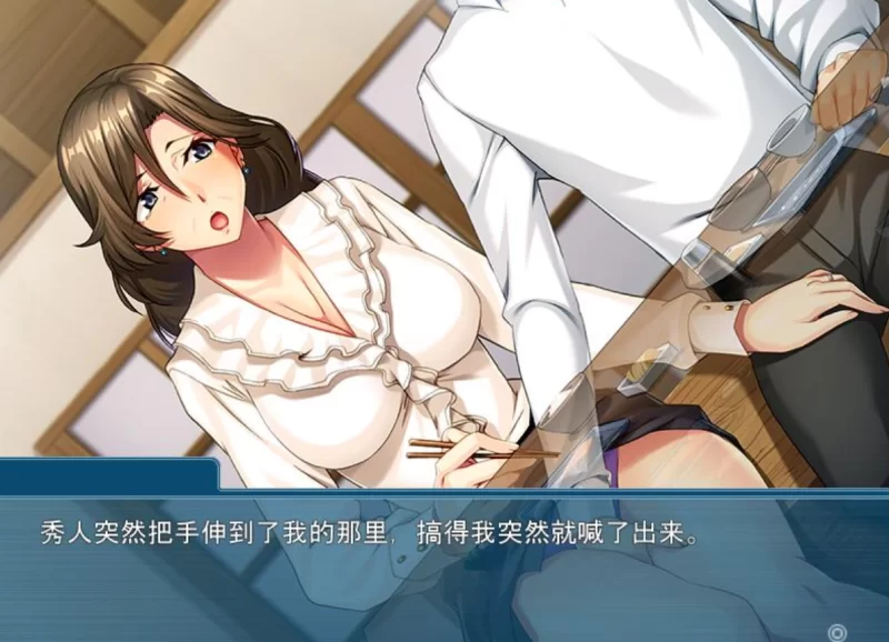 [PC-ADV]祖母的落叶爱情~被孙巨根俘虏的家族旅行 [1+415m][百度盘]