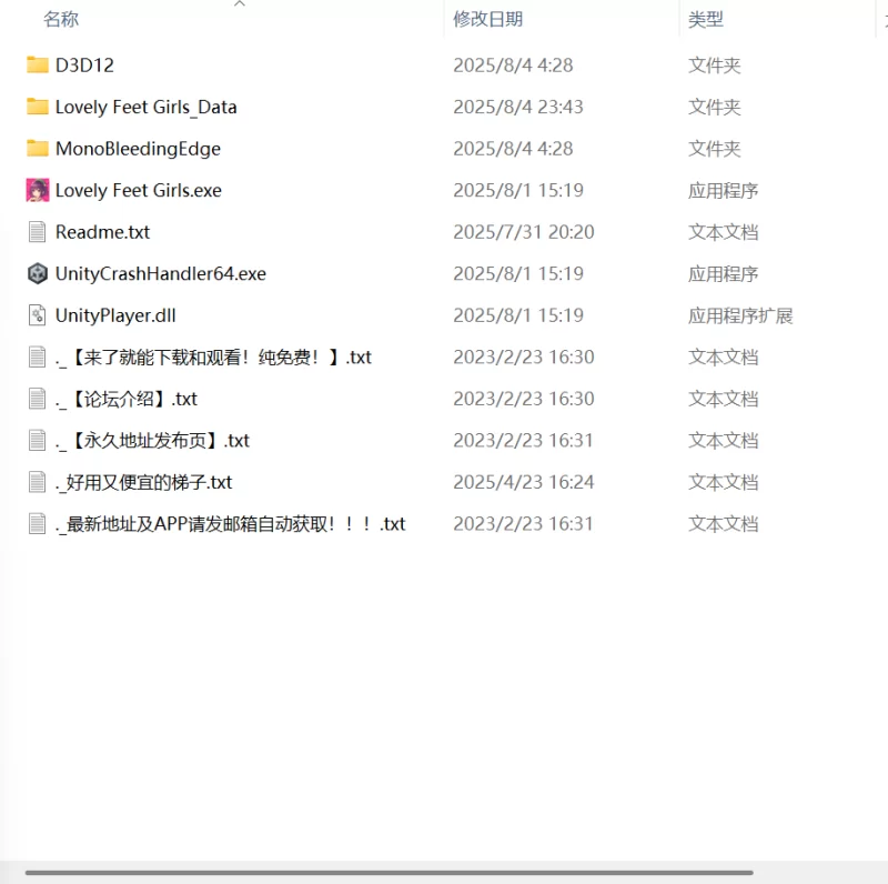 【新作精品SLG官中PC】玉足少女 [1+412m][百度盘]