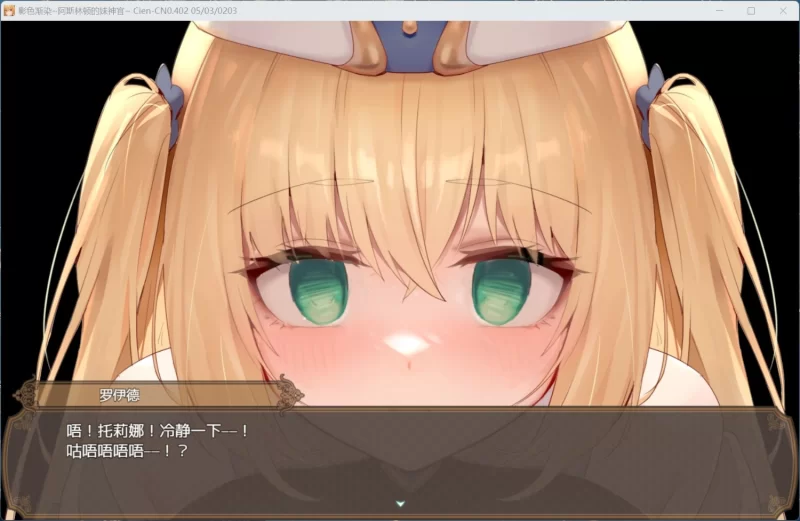 【安卓joi/电脑】[更新]日系/RPG/中文-影色渐染~阿斯林顿的妹神官~V0.5官中 [1+1.39g][百度盘]