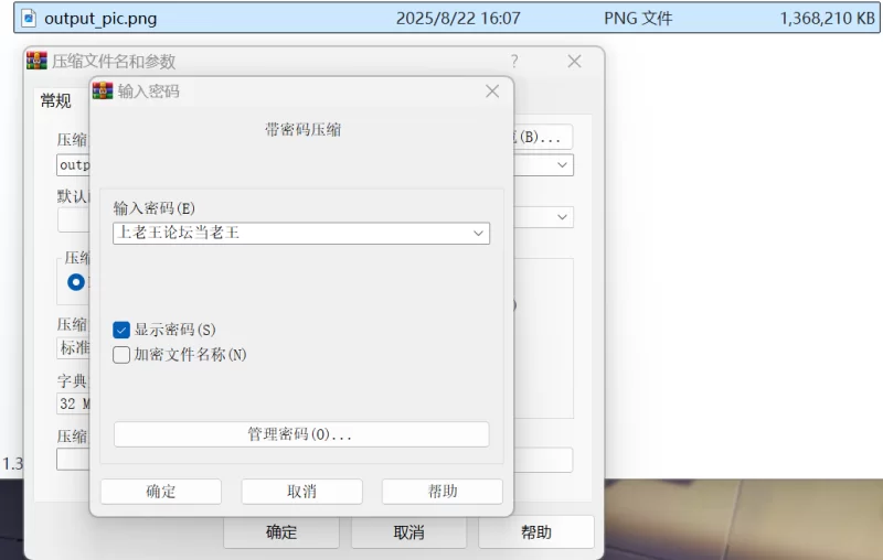 pc（正式版）生肉夏之音辣妹与宅男的秘密课后时光 夏ノ音 [1+1.45G][百度盘]