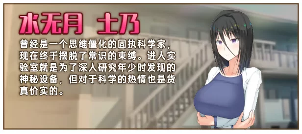 【双端官中+黑长直+羞耻露出+中出】超大杯研究员的异常 [1+1.8G][百度盘]