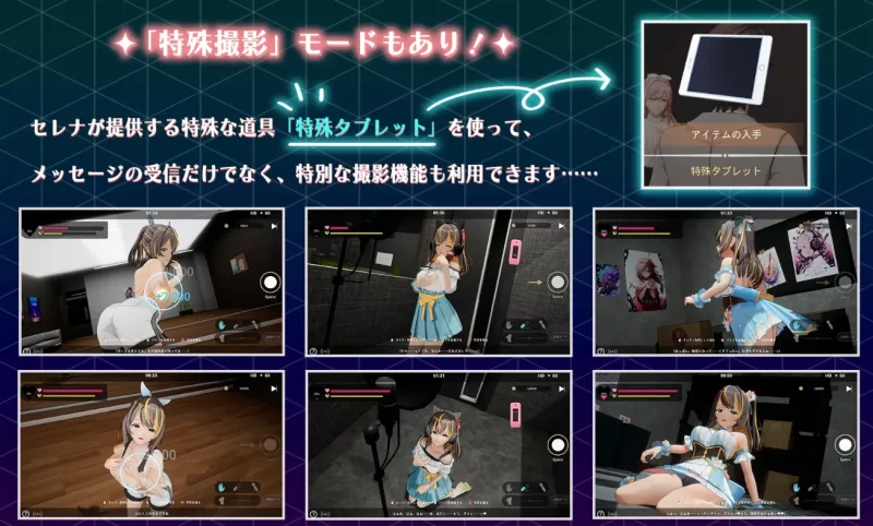 [PC-RPG]NTR偶像梦想的约束2.0官中步兵版 [1+3.5g][百度盘]