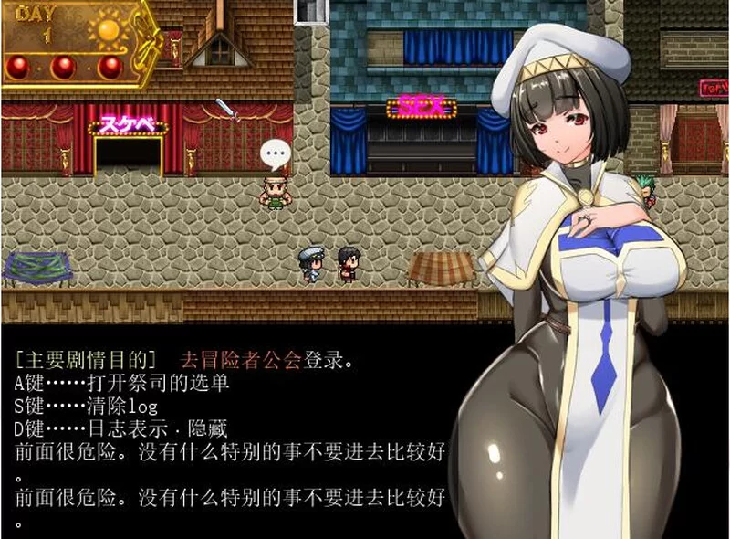 [PC-RPG] [更新]【爆款RPG/NTR寝取/汉化】NTR女祭司/淫乱女祭司… [1+4.7G][百度盘]