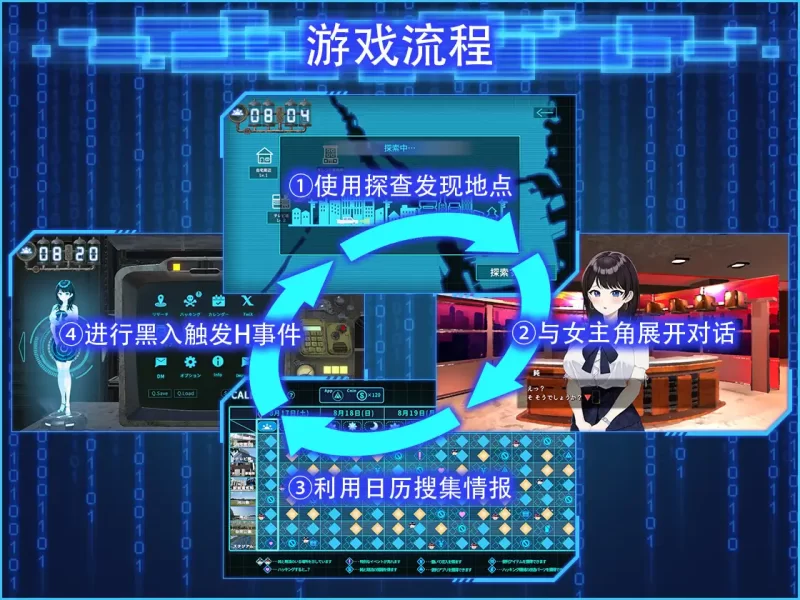 【互动SLG/官中/步兵/NTR/PC】 LOOK.hacII -手机摄像头X盗摄2- LOO… [1+5.65G][百度盘]