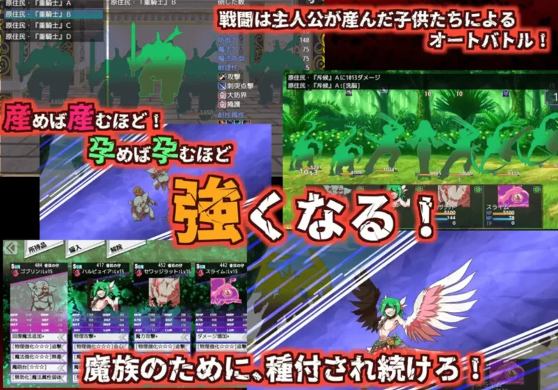 [PC/佳作异种奸/汉化/动态] 生产RPG：魅魔将军的兵力增产所 [1+1.73G][百度盘]