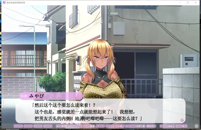 PC[拔作逆推ADV巨乳】魅魔公寓 サキュありア内嵌汉+全CG存档 [2+1.5G][百度盘]