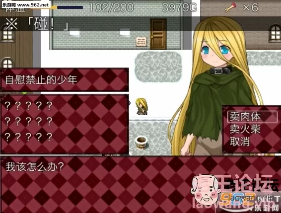 PC经典游戏 卖火柴的少女[RPG汉化] 270MB [1+270m][百度盘]