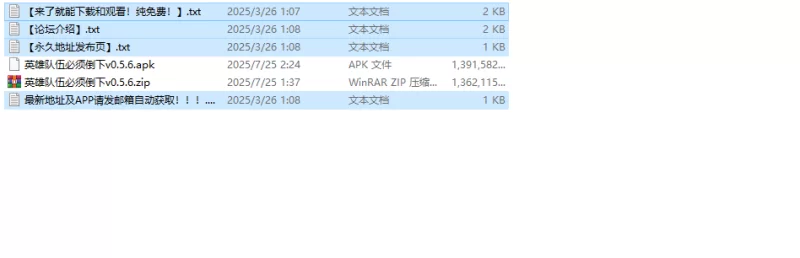 【日系SLG/动态/汉化】英雄派对必须陨落（Hero Party Must Fall… [1+2.8G][百度盘]