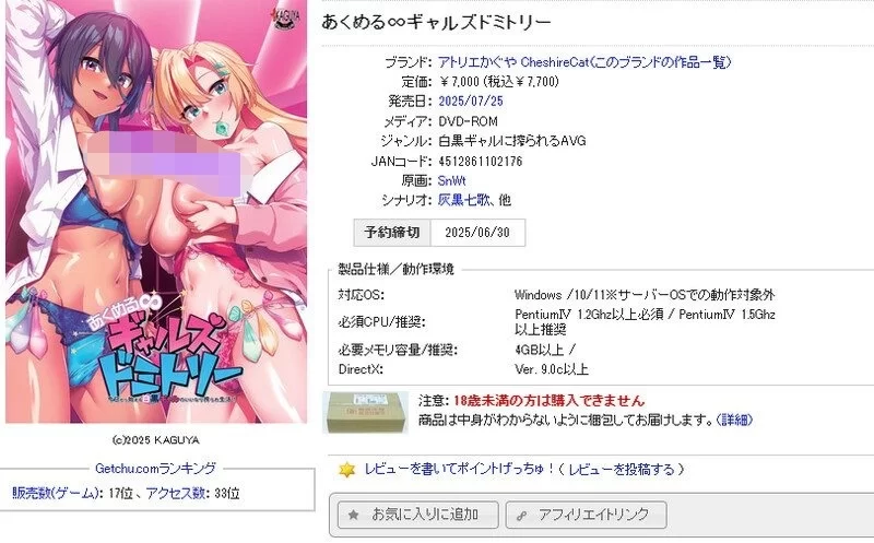 GT7月新作【拔作ADV/校园JK/爆乳/pc】恶萌∞少女宿舍AI汉化版+全CG存档 [2.40G] [1+2.4G][百度盘]