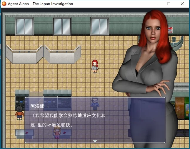 PC AI汉化 RPG 秘密捜査官アロナ～日本大捜査 特工教师娜塔莎 [1+610M][百度盘]
