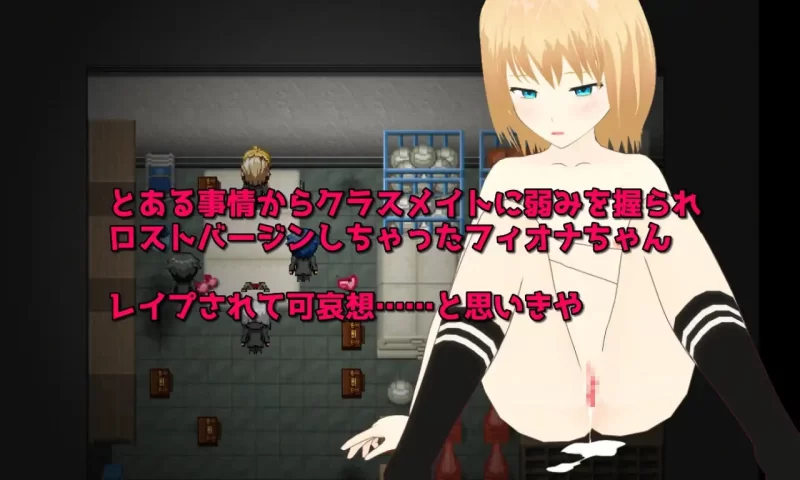 PC–激情！菲奥娜一开始就淫乱度MAX！？ Passions! フィオナ… [1+2.0G][百度盘]