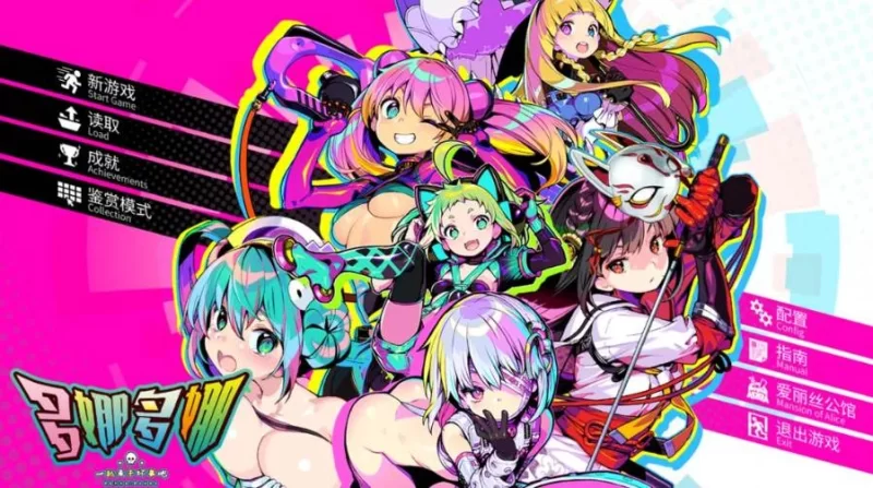 【经营SLG精品/动态/PC】多娜多娜~一起干坏事吧 Ver1.11 官中步兵版+DLC+存档 [1+6.27G][百度盘]