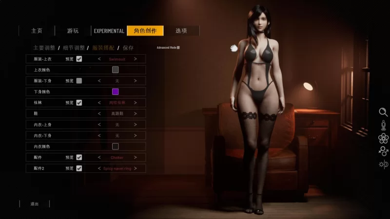 PC-ADV 更新 大型3D互动/全动态 双人会所V0.36.1 官方中文步兵版 [1+18G][百度盘]