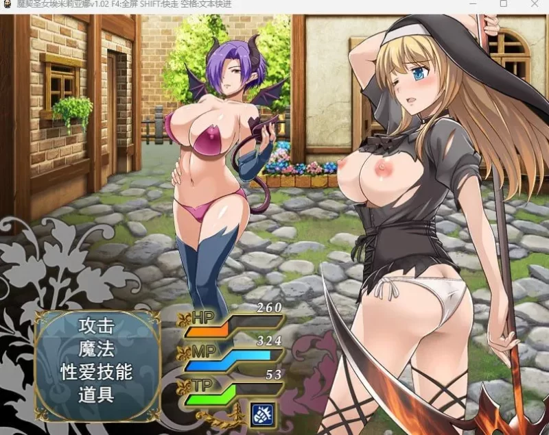 附前作【PC+APK/神作/战斗H/官中无修】魔契圣女埃米莉亚娜 [1+940M][百度盘]