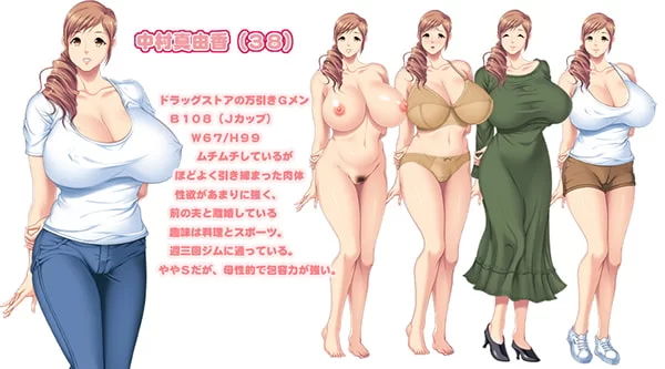 pc/汉化~ 爆乳熟女に盗まれた僕 [1+游戏解压后461M][百度盘]