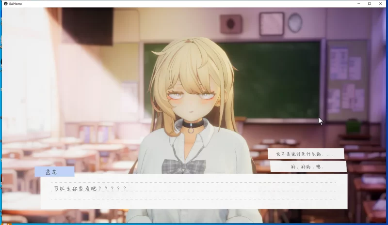 PC [3D游戏/AI汉化/去码] 夏之音辣妹宅男与放学后的秘密 [1+2G][百度盘]