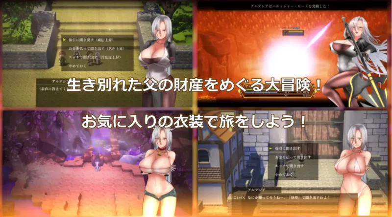 [PC-RPG]圣职官艾尔蒂西亚-金色沙弗利瓦尔1.08汉化版 [1+2.4g][百度盘]