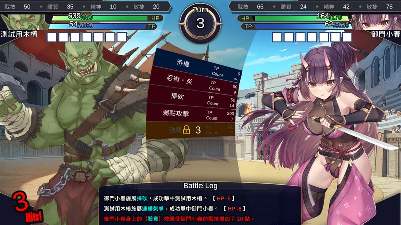 PC-SLG 战场/调教凌辱/动态 赫雷斯的角斗场2 V1.0.0.7-STEAM官… [1+1.50G][百度盘]